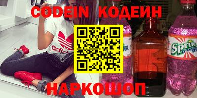 ГАЛЛЮЦИНОГЕННЫЕ ГРИБЫ Славянск-на-Кубани