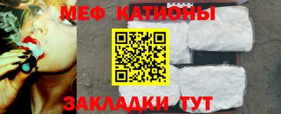 ГАЛЛЮЦИНОГЕННЫЕ ГРИБЫ Славянск-на-Кубани