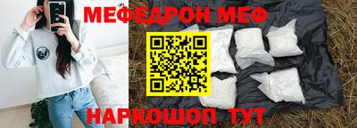 ГАЛЛЮЦИНОГЕННЫЕ ГРИБЫ Славянск-на-Кубани