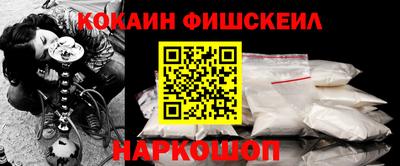 ГАЛЛЮЦИНОГЕННЫЕ ГРИБЫ Славянск-на-Кубани