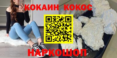 ГАЛЛЮЦИНОГЕННЫЕ ГРИБЫ Сланцы