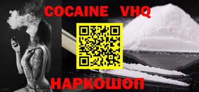 ГАЛЛЮЦИНОГЕННЫЕ ГРИБЫ Сланцы