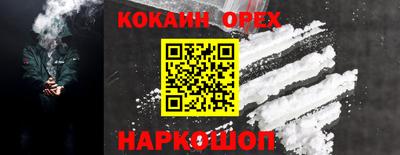 ГАЛЛЮЦИНОГЕННЫЕ ГРИБЫ Славянск-на-Кубани