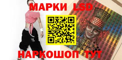 ГАЛЛЮЦИНОГЕННЫЕ ГРИБЫ Сланцы