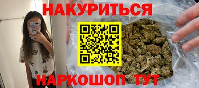 ГАЛЛЮЦИНОГЕННЫЕ ГРИБЫ Сланцы