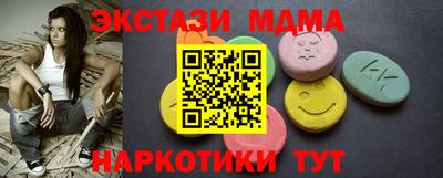 ГАЛЛЮЦИНОГЕННЫЕ ГРИБЫ Сланцы