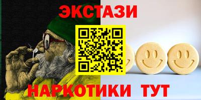 ГАЛЛЮЦИНОГЕННЫЕ ГРИБЫ Славянск-на-Кубани