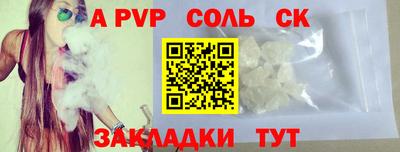 ГАЛЛЮЦИНОГЕННЫЕ ГРИБЫ Сланцы