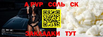 ГАЛЛЮЦИНОГЕННЫЕ ГРИБЫ Славянск-на-Кубани