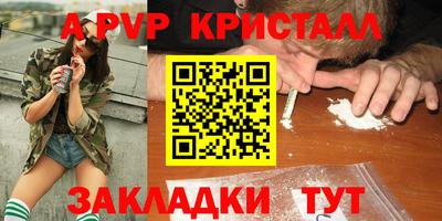 MDMA Premium VHQ Славгород