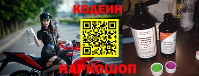 ГАЛЛЮЦИНОГЕННЫЕ ГРИБЫ Сланцы