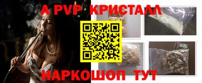 ГАЛЛЮЦИНОГЕННЫЕ ГРИБЫ Сланцы