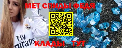ГАЛЛЮЦИНОГЕННЫЕ ГРИБЫ Сланцы