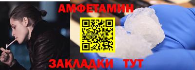 ГАЛЛЮЦИНОГЕННЫЕ ГРИБЫ Славянск-на-Кубани