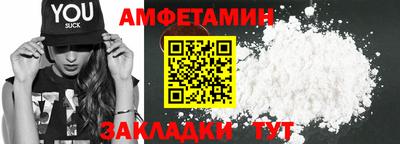 MDMA Premium VHQ Славгород
