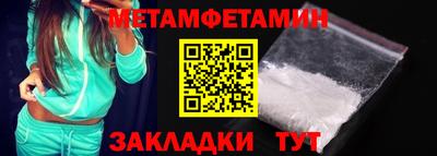 MDMA Premium VHQ Славгород