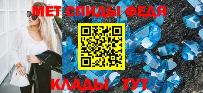 MDMA Premium VHQ Славгород