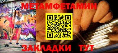 ГАЛЛЮЦИНОГЕННЫЕ ГРИБЫ Славянск-на-Кубани