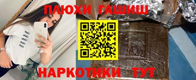 ГАЛЛЮЦИНОГЕННЫЕ ГРИБЫ Сланцы