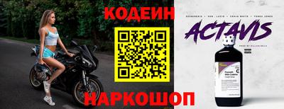 ГАЛЛЮЦИНОГЕННЫЕ ГРИБЫ Сланцы