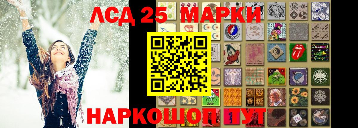 Астрахань  Лсд 25 экстази ecstasy  Лсд 25 экстази ecstasy  Вход с VPN 
