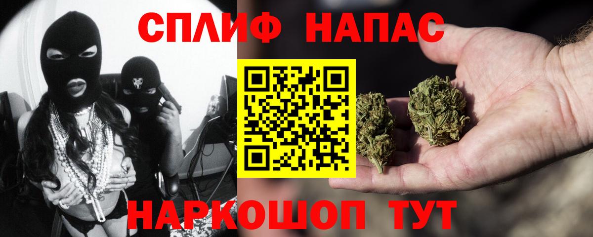 Каннабис VHQ  Вход с VPN  Бошки марихуана тримм  Марихуана конопля  Астрахань 
